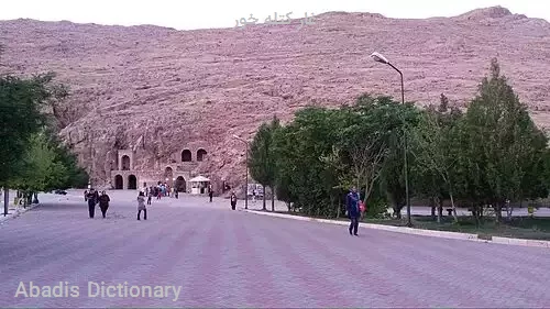 غار کتله خور